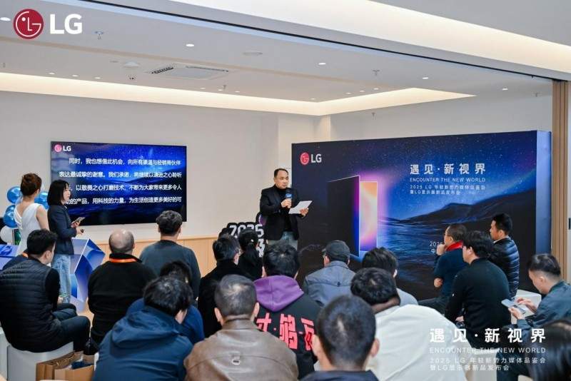 遇见·新视界”：LG UltraGear电竞显示器全景式体验，多款新品陆续登场(图10)