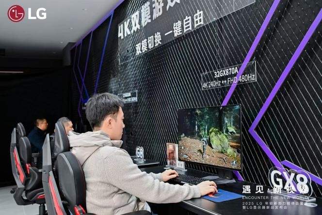 遇见·新视界”：LG UltraGear电竞显示器全景式体验，多款新品陆续登场(图5)