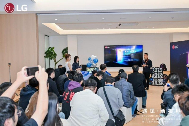 遇见·新视界”：LG UltraGear电竞显示器全景式体验，多款新品陆续登场(图11)