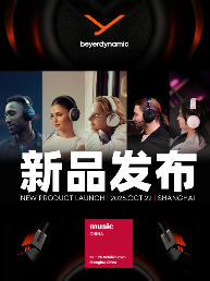 拜雅乐器展新品矩阵发布，AVENTHO200蓝牙降噪耳机成焦点(图1)