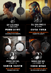 拜雅乐器展新品矩阵发布，AVENTHO200蓝牙降噪耳机成焦点(图7)