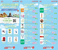 马思纯×李超京东直播对谈：独家爆料《花少7》幕后趣事，分享健康心得(图5)