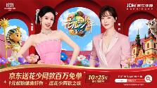 马思纯李超健康对谈揭秘花少7幕后趣事｜追剧购物全攻略(图1)