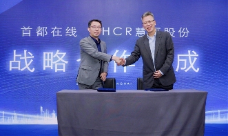 慧辰股份的AI应用破圈 发布机器人智脑“X”平台赋能让硬件更智能(图5)