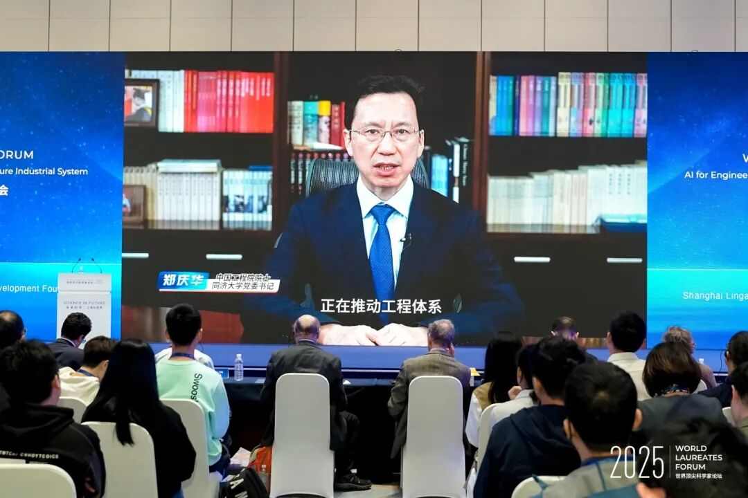 工业智能新图景：2025智能科学大会核心技巧(图4)