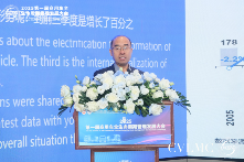 商用车全生命周期管理大会召开｜行业协同发展新机遇(图7)