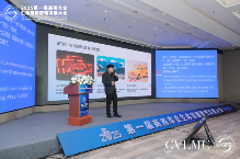 商用车全生命周期管理大会召开｜行业协同发展新机遇(图11)