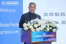 商用车全生命周期管理大会召开｜行业协同发展新机遇(图13)