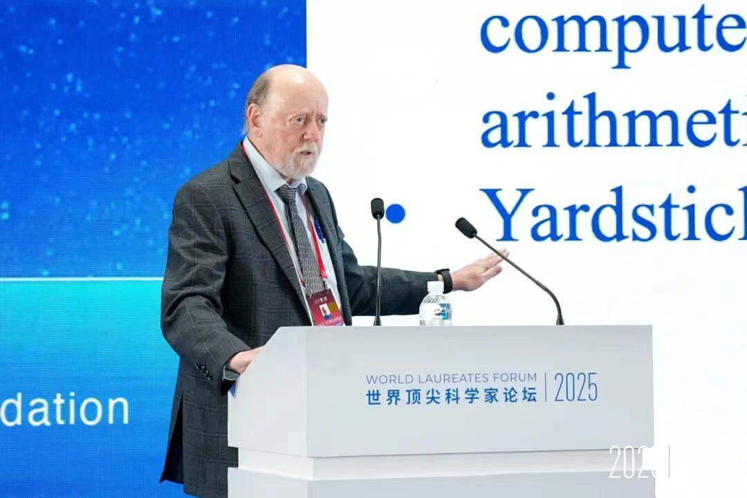 工业智能新图景：2025智能科学大会核心技巧(图1)