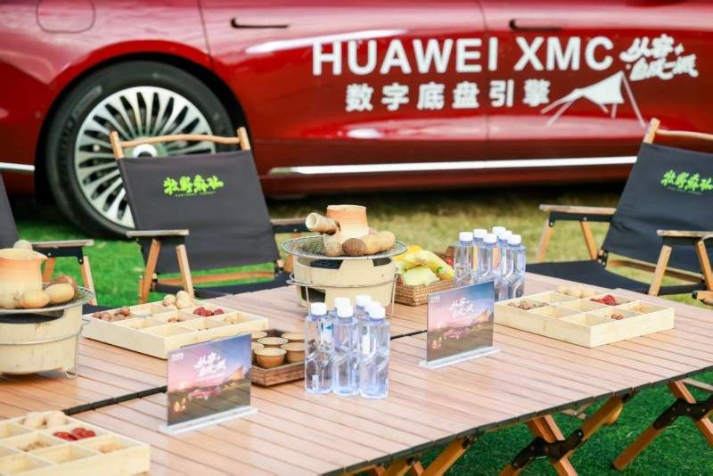 从容，自成一派，华为乾崑HUAWEI XMC全能试驾菁英汇，用科技赋能从容出行的“底气”(图8)