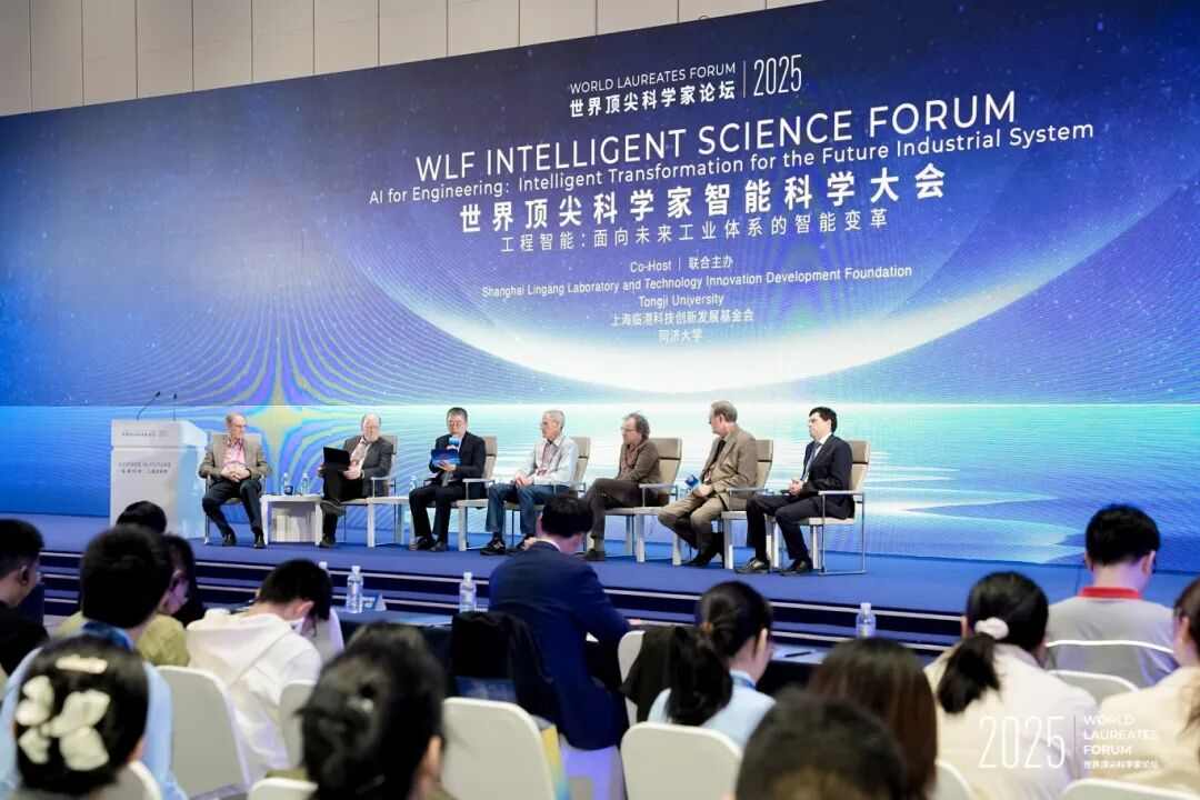 工业智能新图景：2025智能科学大会核心技巧(图11)