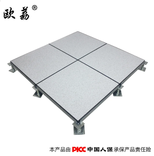 创新实力再获认可！广东华弘活动地板公司新增“组合拼装”防静电地板专利(图4)