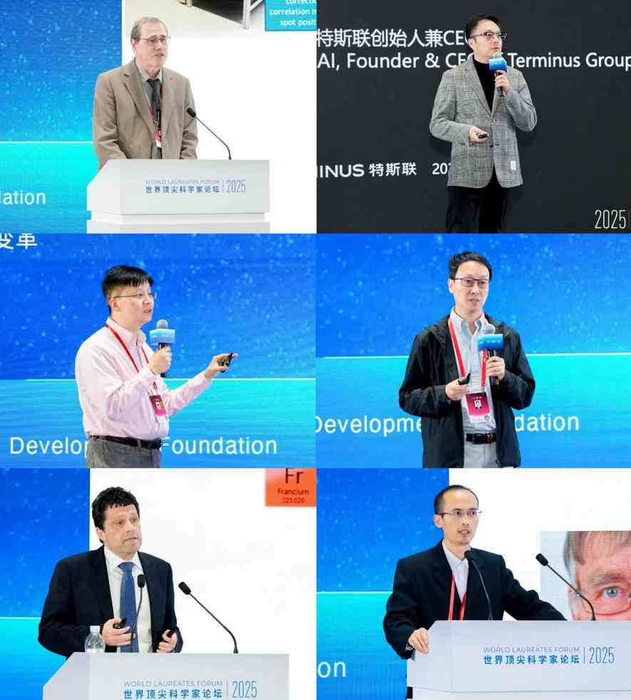 工业智能新图景：2025智能科学大会核心技巧(图12)