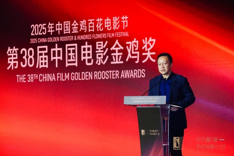 “华为影像XMAGE·金鸡手机电影计划”荣誉揭晓 以影像续写电影梦(图3)