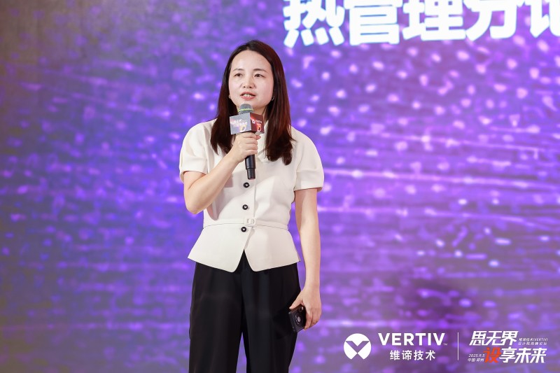 兆瓦时代制冷解决方案全攻略(图2)