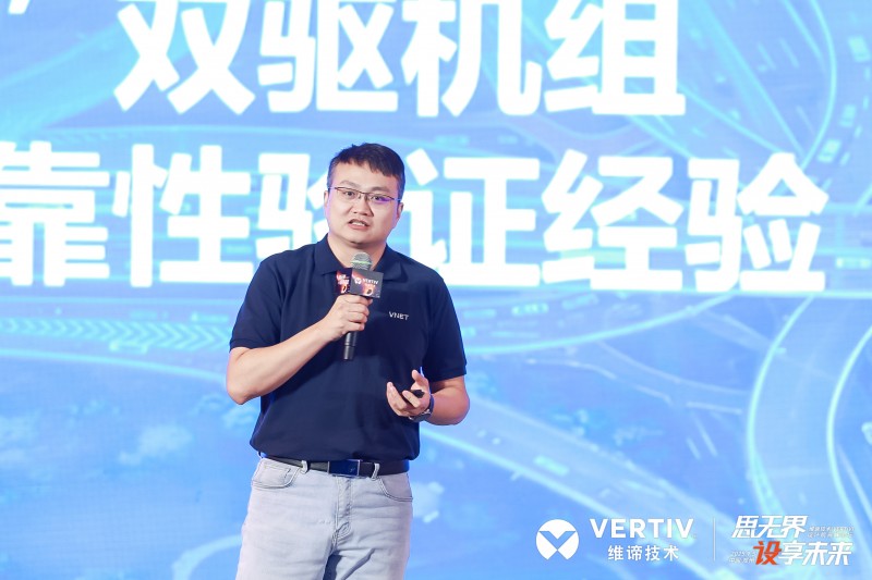 兆瓦时代制冷解决方案全攻略(图5)