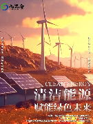 九昆仑低碳科技：以科技构建全球碳中和新生态(图3)