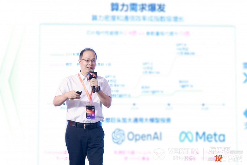 兆瓦时代制冷解决方案全攻略(图3)