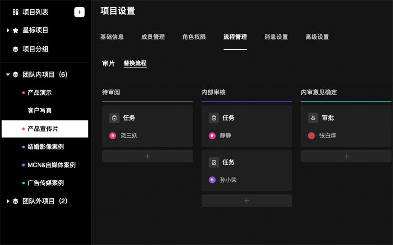 Creators’ App云端创作革新｜高效协作新体验(图8)