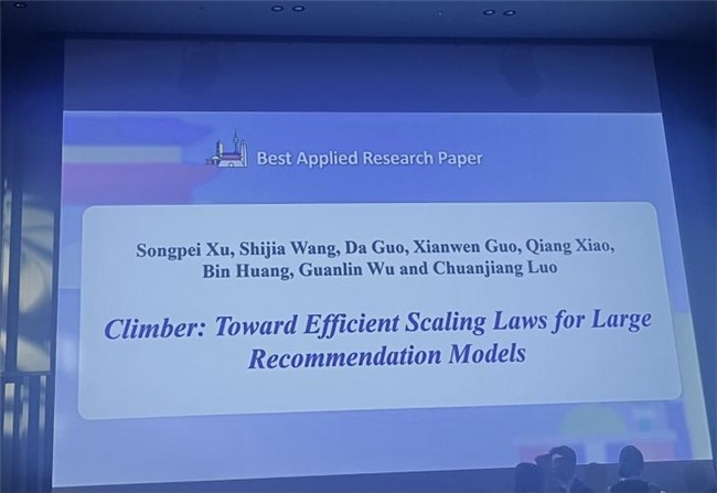 生成式推荐大模型技术突破｜CIKM2025最佳论文解析(图2)