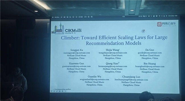 生成式推荐大模型技术突破｜CIKM2025最佳论文解析(图5)