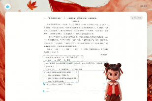 学习机“新国标”正式发布，科大讯飞深度参与编制(图3)