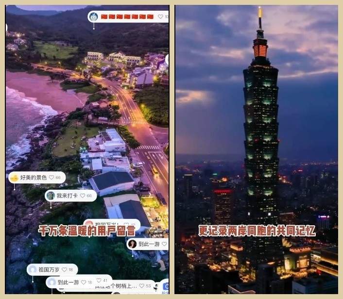 刷到台湾地图新变化？百度地图十年升级，连巷弄都能精准导航(图6)