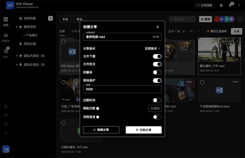 Creators’ App重大更新，开启云端影像创作新篇章全攻略(图9)