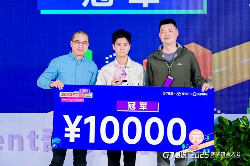 AI Agent破解物流行业痛点｜创新挑战赛成果展示(图2)