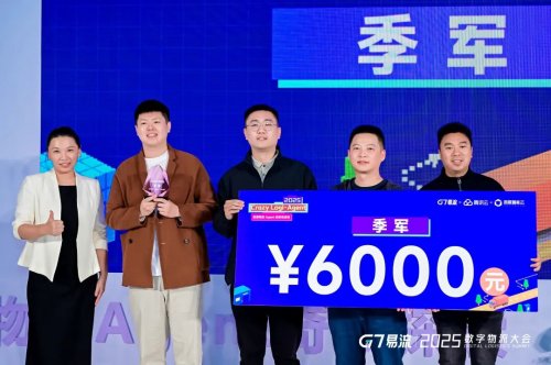 AI Agent破解物流行业痛点｜创新挑战赛成果展示(图6)
