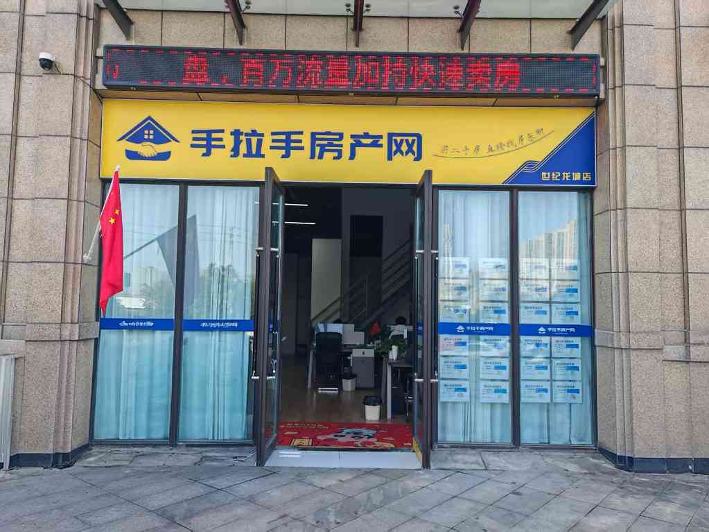 郑州二手房市场变革直联交易新模式(图3)