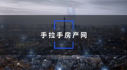 郑州二手房市场变革直联交易新模式(图1)