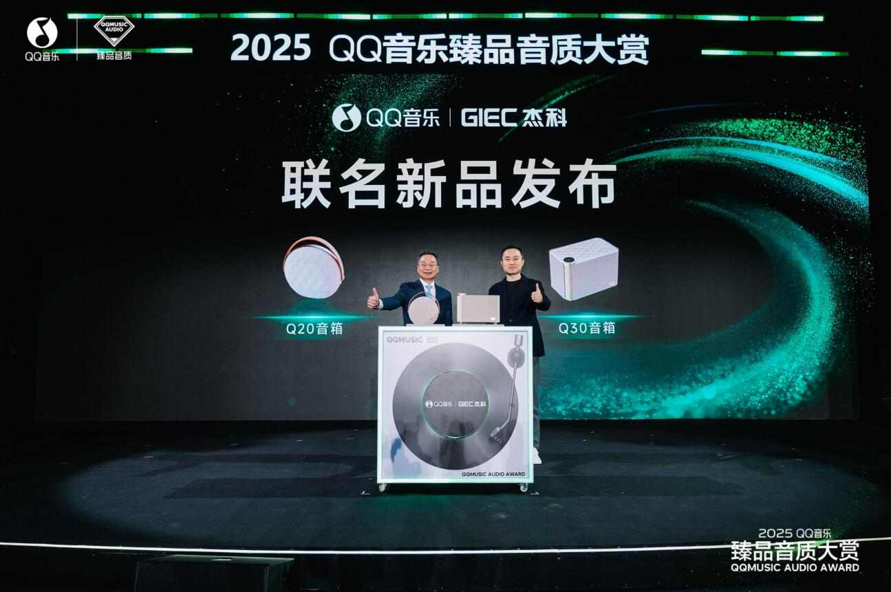 Wi-Fi无损音频新纪元开启｜技术突破与生态共建全解析(图1)