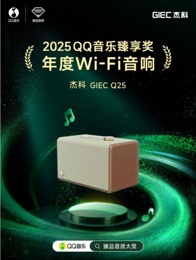 Wi-Fi无损音频新纪元开启｜技术突破与生态共建全解析(图3)