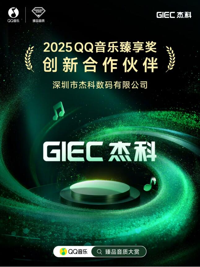 Wi-Fi无损音频新纪元开启｜技术突破与生态共建全解析(图4)