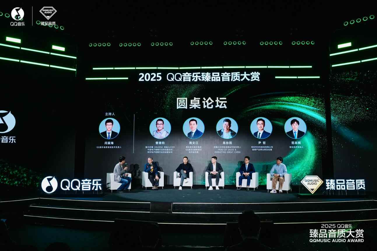 Wi-Fi无损音频新纪元开启｜技术突破与生态共建全解析(图6)