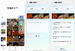 高效触达每一步 三星Galaxy S25系列让AI更懂你(图7)