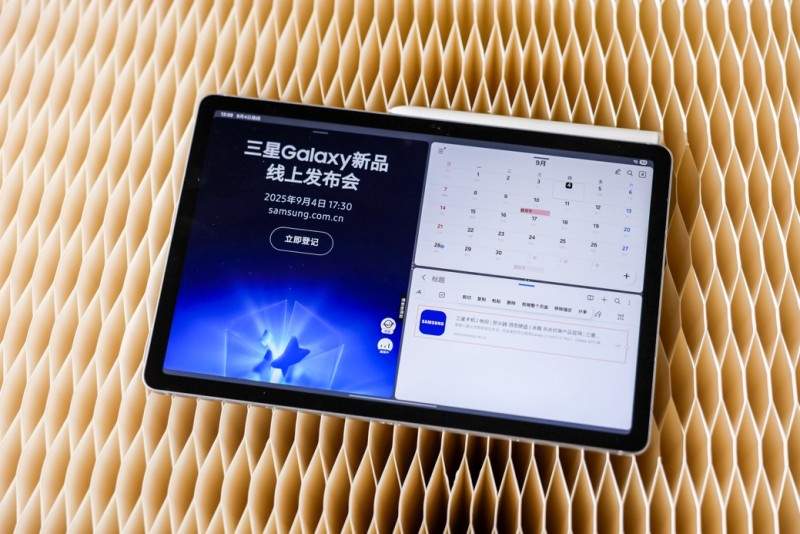 双十一高效办公新选择｜三星Galaxy平板实用指南(图2)