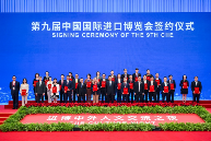 德国卡赫进博会深耕中国再续新篇(图2)