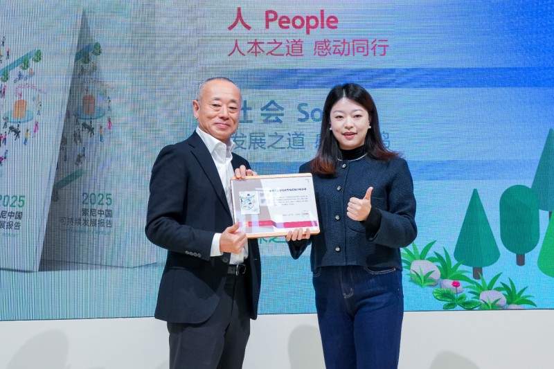 索尼中国可持续发展报告2025发布｜长期承诺与创新实践(图2)
