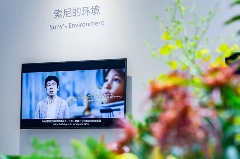 索尼中国可持续发展报告2025发布｜长期承诺与创新实践(图10)