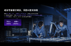 智能锁出海标杆品牌Kaadas凯迪仕再登福布斯TOP30榜单(图5)
