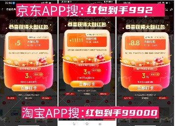 双十一终极倒计时攻略｜28小时抢购全指南(图5)