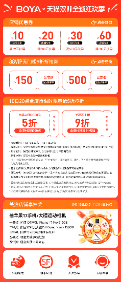 无线麦克风技术革新引领声学市场｜双十一选购全攻略(图6)