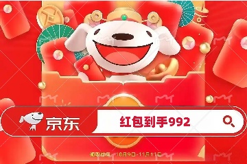 双十一终极倒计时攻略｜28小时抢购全指南(图3)