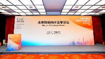 物联网开源生态发展现状与破局方向｜开发者指南(图1)