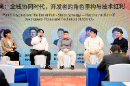物联网开源生态发展现状与破局方向｜开发者指南(图8)