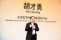 物联网开源生态发展现状与破局方向｜开发者指南(图2)