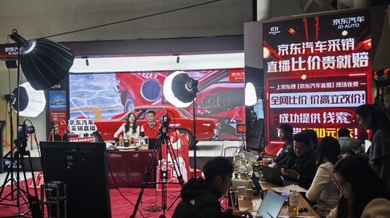 京东采销直播比价 贵就赔｜全民抢购攻略(图1)
