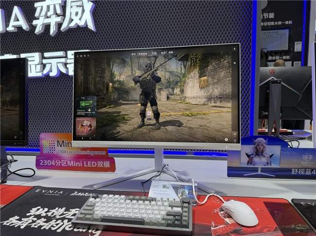 AI赋能电竞显示器创新体验｜进博会最新技术展示(图12)